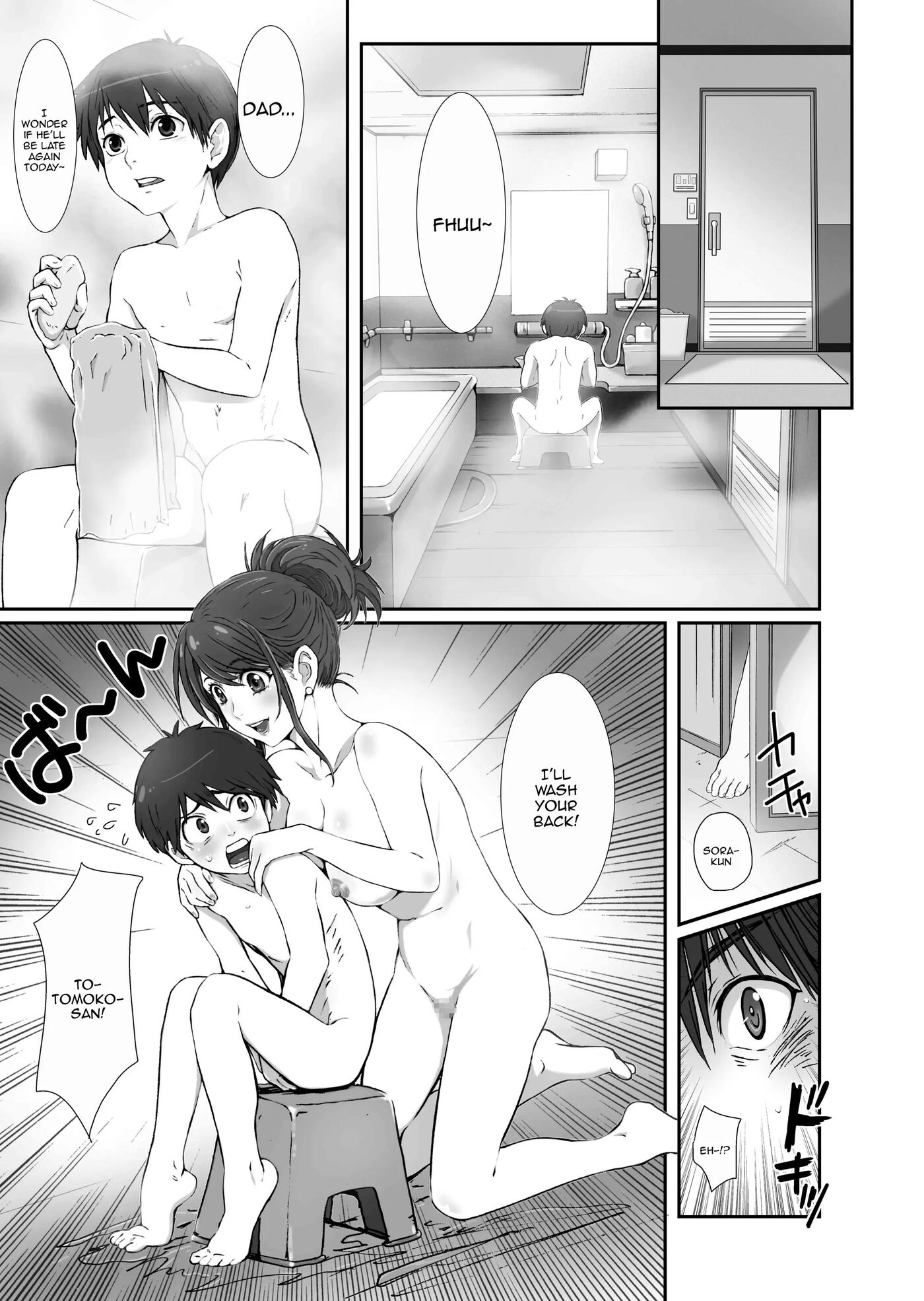 Together With Mom (nanno Koto) Chapter 1000 Page 6